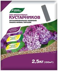 Удобрение органоминеральное Буйские удобрения Элит для декоративных, 2.5кг, фото