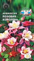 Семена Аквилегии СеДеК Розовая королева 1 г, детальное фото