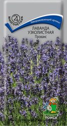 Семена Лаванды узколистной ПОИСК Прованс 1 г, фотография