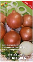 Семена Лука репчатого ПОИСК Классика 0,1 г, фото