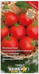 Семена Томата ПОИСК Бемби F1 12 х 12 шт, изображение