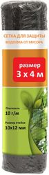 Cетка для защиты водоемов от мусора Ecotec 3x4м, ячейка 10x12мм, фото