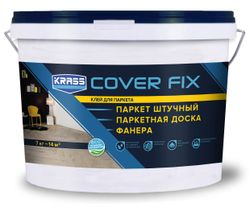 Клей KRASS Для паркета водно-дисперсионный 7 кг, картинка