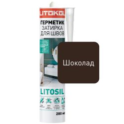 Герметик силиконовый санитарный LITOKOL шоколад 280 мл, крупный план