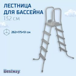 Лестница для бассейнов Bestway 132 см, детальное фото