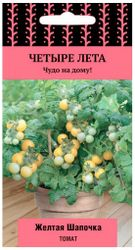 Семена Томата ПОИСК Четыре лета Желтая Шапочка 5 шт, фотография
