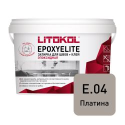 Затирка LITOKOL EpoxyElite E.04 Платина 1 кг, изображение