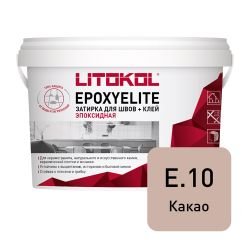 Затирка LITOKOL EpoxyElite E.10 Какао 1 кг, детальное фото