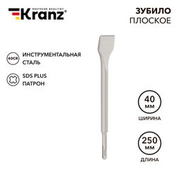 Зубило плоское 14х40х250 мм SDS PLUS отогнутое для снятия плитки Kranz, фотография