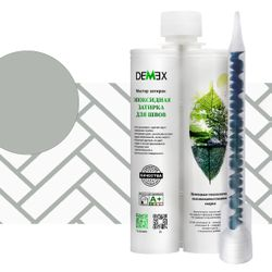 Эпоксидная двухкомпонентная затирка для плиточных швов DEMEX в тубе Теплый Серый 400 мл, картинка
