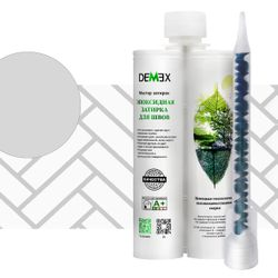 Эпоксидная двухкомпонентная затирка для плиточных швов DEMEX в тубе Дымчатый Серый 400 мл, изображение