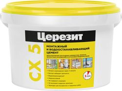 Цемент Церезит CX 5 монтажный и водоостанавливающий 2 кг, изображение
