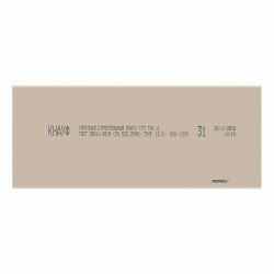 ГКЛ стандартный KNAUF 1500x600x12,50 мм, фото