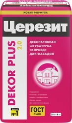Штукатурка декоративная цементная Церезит Decor plus 25 кг, фотография