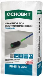 Наливной пол минеральный ОСНОВИТ Скорлайн FK45 R 20 кг, детальное фото