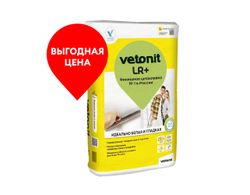 Шпатлевка финишная Vetonit LR+ 20 кг, фото