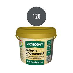 Затирка для швов эпоксидная ОСНОВИТ ПЛИТСЭЙВ ULTRA XE15 Е антрацит 120 1 кг, изображение