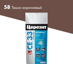 Затирка для швов цементная Церезит СЕ 33 Comfort темно-коричневый 2 кг, изображение