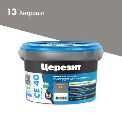 Затирка для швов цементная Церезит СЕ 40 Aquastatic антрацит 2 кг, картинка