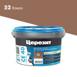 Затирка для швов цементная Церезит СЕ 40 Aquastatic какао 2 кг, фотография