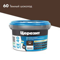 Затирка для швов цементная Церезит СЕ 40 Aquastatic темный шоколад 2 кг, картинка