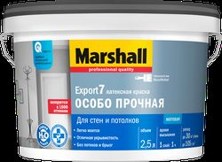 Краска Masterline by Marshall Export 7 матовая латексная BW 2,5 л, картинка