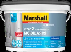 Краска Masterline by Marshall Export 2 глубокоматовая латексная BW 2,5 л, фотография