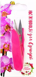 Ножницы для орхидей GARDEN SHOW 12х3,5см, вид