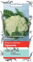 Семена Капусты ПОИСК СЕМЕТРА Гарантия 0,5 г, крупный план