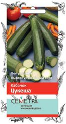 Семена Кабачка ПОИСК СЕМЕТРА Цукеша 12 шт, крупный план