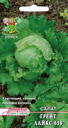 Семена Салата ПОИСК Грейт Лайкс 659 1 г, крупный план