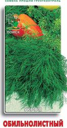 Семена Укропа ПОИСК Обильнолистный 3 г, вид