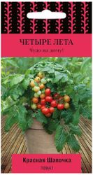 Семена Томата ПОИСК Четыре лета Красная Шапочка 5 шт, вид