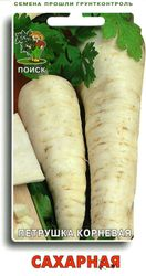 Семена Петрушки корневой ПОИСК Сахарная 3 г, картинка