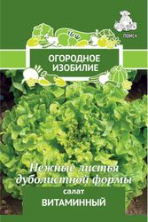 Семена Салата ПОИСК Витаминный Огородное изобилие 1 г, изображение