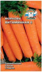 Семена Моркови СеДеК Витаминная 6 0,2 г, вид