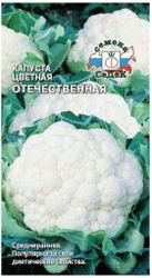 Семена Капусты СеДеК Отечественная 0,1 г, фото