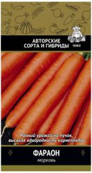 Семена Моркови ПОИСК Фараон 2 г, фото