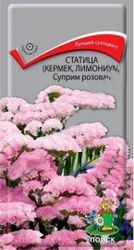 Семена Статицы ПОИСК Суприм Розовая 0,15 г, фото