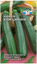 Семена Кабачка СеДеК Блэк цуккини 2 г, картинка