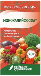 Удобрение минеральное Буйские удобрения Монокалийфосфат универсальное 20 г, крупный план