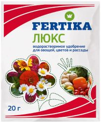 Удобрение комплексное FERTIKA Люкс для комнатных, овощных, цветочных 20 г, фото