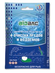 Средство биологическое для очистки прудов и водоемов BB-P020 75 гр, вид