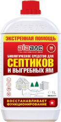 Средство биологическое экстренная помощь для септиков и выгребных ям BB-EXT1 1 л, фотография
