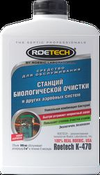 Средство для обслуживания станций биологической очистки  и других аэробных систем Roetech K-470   946мл, детальное фото