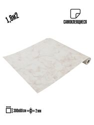 Самоклеящаяся ПВХ плитка рулон Lako Decor "Мрамор Венис" 1,8м² 60х300 см, шт, изображение