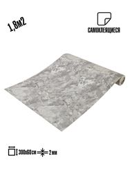 Самоклеящаяся ПВХ плитка рулон Lako Decor "Мрамор Бергамо" 1,8м² 60х300 см, шт, крупный план