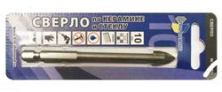 Сверло по керамике и стеклу TRIO-DIAMOND 10 мм 430010, крупный план