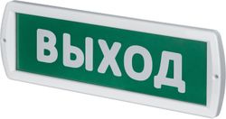 Светодиодный световой охранно-пожарный светильник Navigator - зеленый фон «Выход», фотография