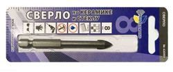 Сверло по керамике и стеклу TRIO-DIAMOND 8 мм 430008, фотография